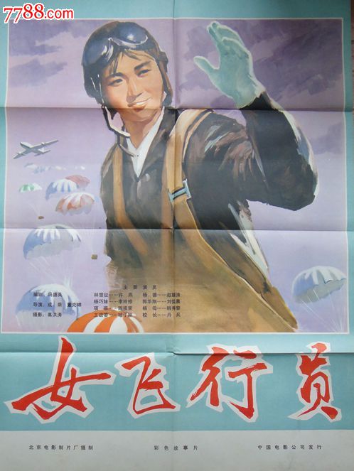 办理花园大学毕业证
